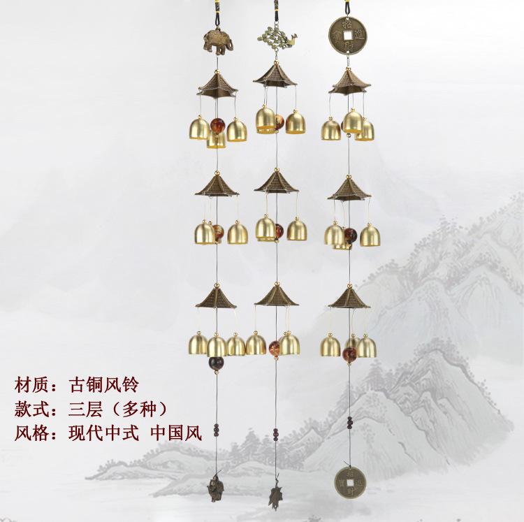 古铜三层风铃 (1)