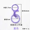 Color de Fábrica Llavero Aleación de Zinc Cierre de Langosta Anillo para Llaves Anillo en Forma de 8 Juego de Tres Piezas Accesorios de Joyería