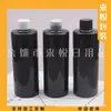 Botella estándar de 300 ml con tapa plana y hombro plano para detergente de lavandería, botella de 300 ml para gel de ducha, botella dispensadora para artículos de tocador, botella para medicamentos líquidos