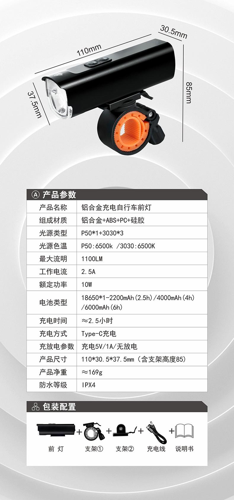 Fy-203详情页-08