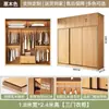 Armario de madera maciza con puertas correderas para uso doméstico, dormitorio, apartamento de alquiler, puerta corredera de roble, armario infantil, almacenamiento sin tiradores