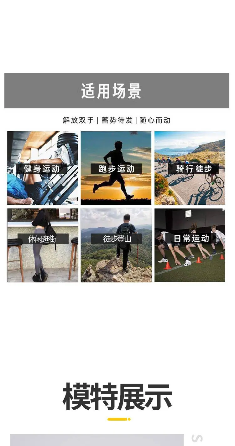 运动-服装详情_07.jpg