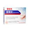 Jinyi Bian Que Gel Ginecológico para Molestias Cervicales Gel para el Cuidado de las Partes Privadas Femeninas Salón de Belleza Hogar de Ancianos Venta al por Mayor Caliente