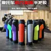 Manopla de borracha universal modificada para motocicleta, capa de manopla de borracha modificada para veículo off-road, qualidade garantida direto da fábrica
