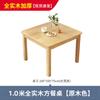 Mesa de comedor y silla de madera maciza, mesa de comedor para apartamentos pequeños, moderna, sencilla, estilo chino, cuadrada, gruesa, para uso doméstico.