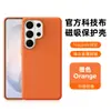 Adecuado para Funda de Teléfono Magnética Samsung S26Ultra, Tejido Técnico, Botones Metálicos S26Plus, Funda Protectora S25