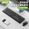 AOCKM160 instalado traje de teclado y ratón DIY con cable USB dual computadora universal teclado y ratón paquete de dos piezas variedad