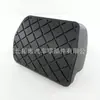 Adecuado para Coche Jetta Rabbit Golf Mk5 Mk6 Passat B6 Pedal de Freno Cuero Goma Pedal de Pie Cuero