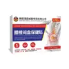 Parche Herbal Xizang para Disipar el Viento para Dolor de Cuello, Hombro, Cintura y Piernas, Alivio del Dolor Multiusos para Músculos y Huesos, Suministro para Comercio Electrónico, Regalos Promocionales, Artículos para Vendedores Ambulantes