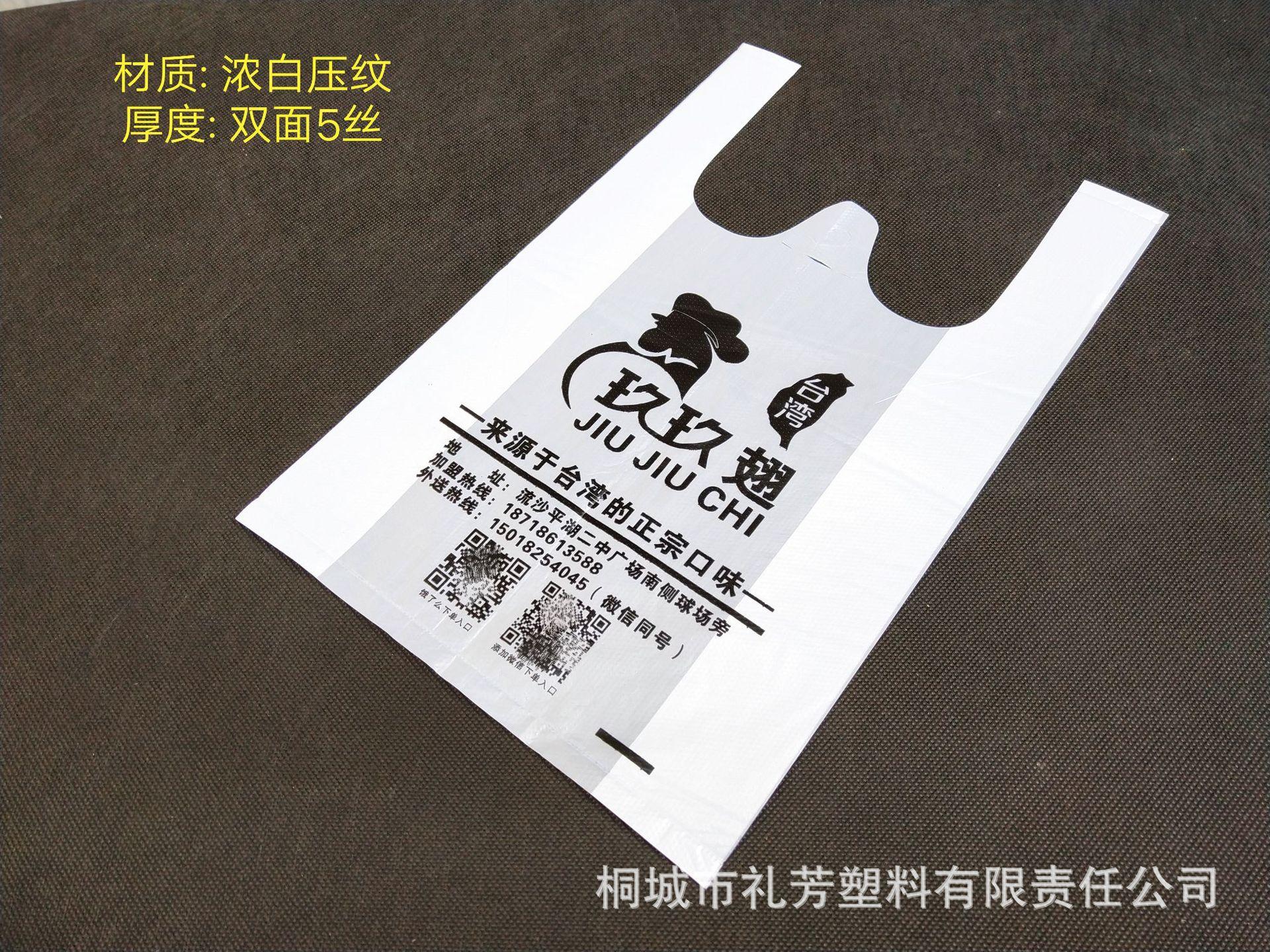 玖玖翅.jpg