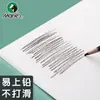 Papel de Boceto Mali 8K 180g 4K Papel de Arte Plegable Cuatro Veces para Estudiantes de Arte Papel de Pulpa de Madera Completa 160g Papel de Boceto Mali Engrosado