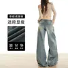 Jeans Anchos de Bambú Lavado Vintage para Mujer, Nuevo Estilo de Verano, Corte Holgado, No Ajustados, Pantalones Rectos Caídos