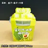 Xi Mai Influencer Piel de Leche Taza de Yogur Caja de Empaque Taza Desechable Caja de Empaque Comercial Caja de Empaque Vacía Otro