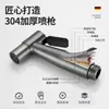 Bestseller Transfronterizo Set de Bidé Presurizado de Acero Inoxidable 304 Boquilla para Baño Pistola Aspersora de Inodoro Ahorradora de Agua Complemento