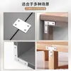 Stainless Steel Corner L-shaped T-shaped Corner Brace Thickened Triangular Fixing Plate 7-shaped Reinforcing Connector 90 Degree Right Angle Fixer