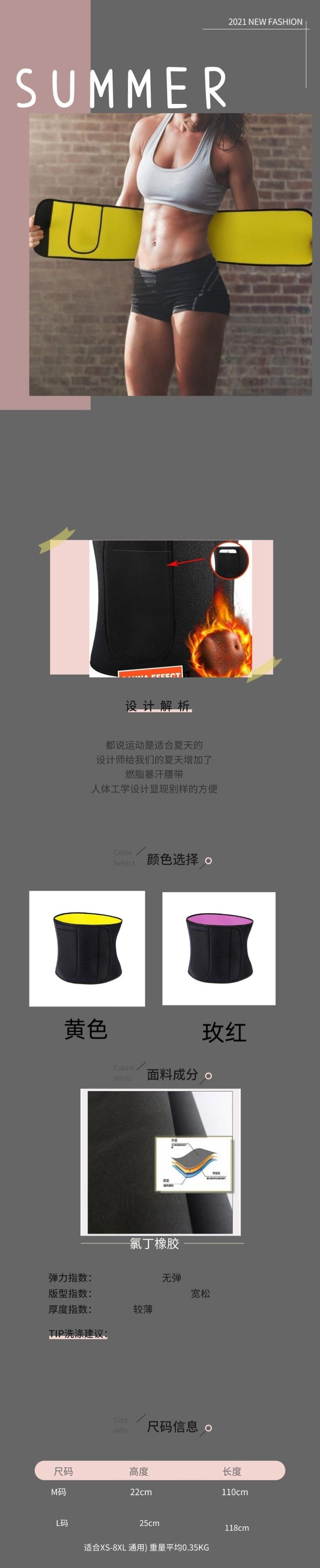 清新简约淘宝时尚服饰女装详情页__2023-04-07+16