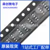 Paquete IR2104STRPBF SOIC-8 función de apagado 600V Controlador de Puerta Circuito Integrado IC