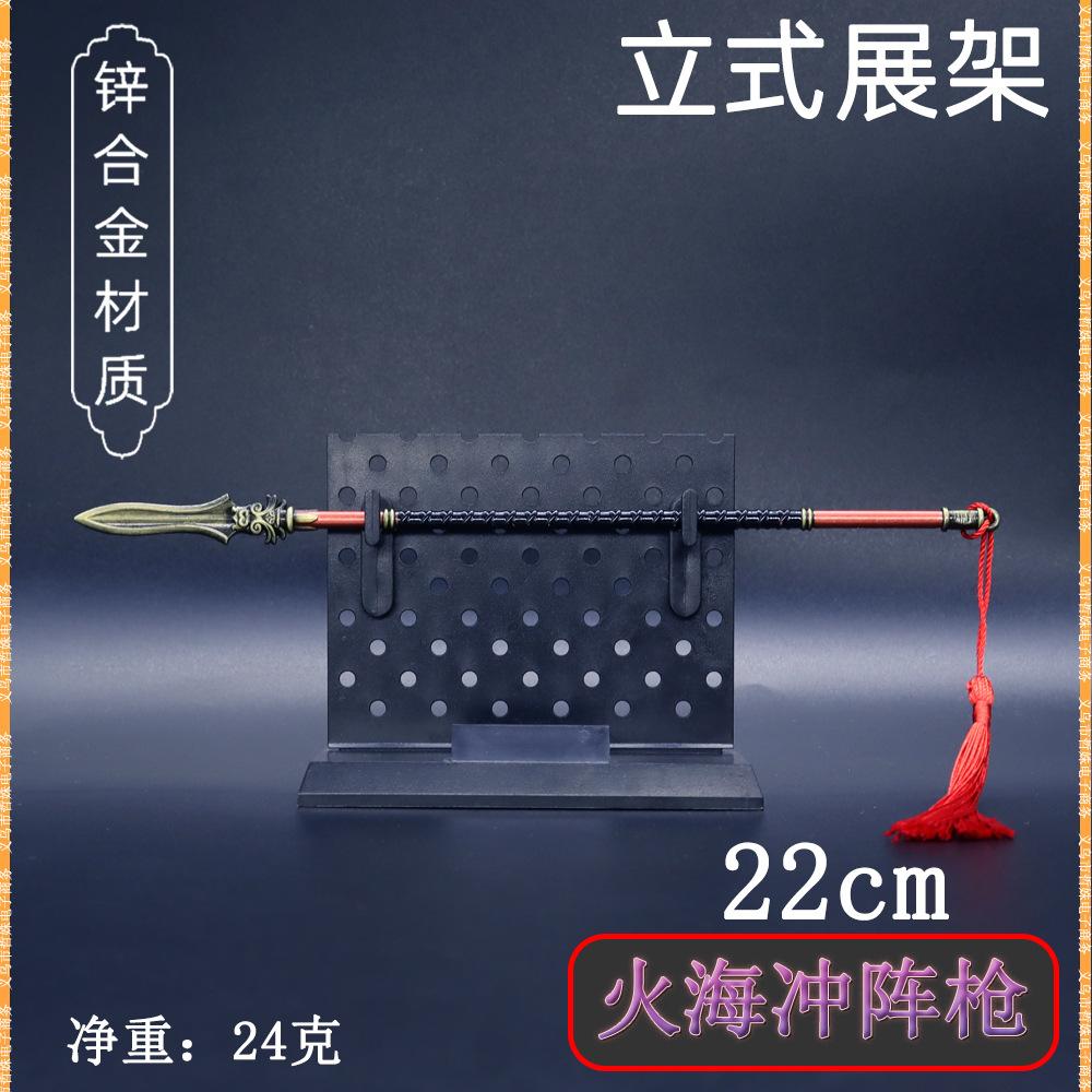 22cm火海冲锋枪 (6).jpg