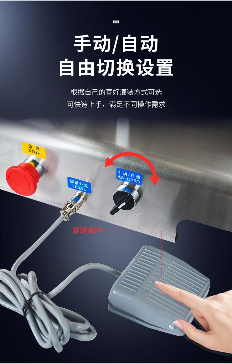 台式灌装机_11.jpg