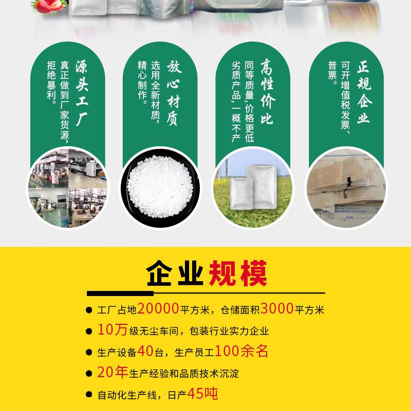 详情_02