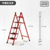 Escalera doméstica, extensible y retráctil, escalera plegable multifuncional, altura ajustable, escalera de tijera, adecuada para uso en interiores, diseño engrosado, doble propósito