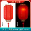 Linterna de Piel de Oveja Impermeable para Exteriores Protección Solar Estilo Antiguo Chino Linterna Roja Grande Festival de Medio Otoño Año Nuevo Lugar Escénico Linterna de Melón de Invierno
