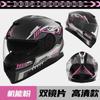 Especial Comercio Exterior para Casco de Motocicleta Hombres Antivaho Cálido Invierno Motocicleta Vehículo Eléctrico Locomotora Mujeres Cobertura Total Casco Integral