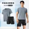 Cross2026 Verão Cor Sólida Casual Esportiva Camiseta Masculina Elástica Secagem Rápida Respirável Absorvente de Umidade Sensação de Gelo Gola Redonda Manga Curta