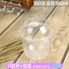 Caja de Embalaje para Taza de Boba de Moda Taza de Boba en Forma de U Taza Desechable para Pastel Transparente Taza para Tarta de Fresa Sundae para Uso Comercial