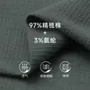 Fenteng Textile 7A Algodão Puro Antibacteriano Algodão Fino Malha Elástica Colete Roupas de Proteção Solar Tecido para Camisa Fina Personalização