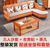 High-end sofá de vime sala de estar combinação de três peças de madeira maciça real Rattan tecido concubina canto em forma de L sofá móveis de vime
