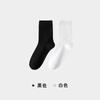 Calcetines para Mujer para Fotos de Boda, Calcetines de Algodón Puro para Hombre para Trajes, Calcetines Invisibles para Combinar con Zapatos de Cuero, Calcetines de Media Pantorrilla, Calcetines de Zhuji, Calcetines Largos