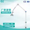 Braço de Suporte de Tubulação Autotravante Weiyi