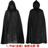 Disfraz de Halloween Mascarada Muerte Vampiro Diablo Disfraz Capa Negra Capa Bata traje