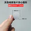 Vedações de Silicone para Eletrodomésticos, Absorventes de Choque, Redutoras de Ruído, Almofadas Antiderrapantes para os Pés, Vedações Mecânicas, Almofadas Absorventes de Choque Personalizáveis, Borracha de Silicone
