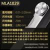 Calibrador de espesores 0.01-5mm calibrador de tapones regla de tapones medidor de espesores medidor de holgura herramienta de ajuste de válvulas MLA10