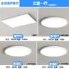 Luz LED para Sala de Estar Ultradelgada y Elegante, Lámpara de Techo Cuadrada de Espectro Completo, Luz Minimalista Moderna para Pasillo, Paquete de Iluminación Zhongshan