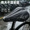 Funda de lluvia para sillín de bicicleta, funda impermeable y protección solar para sillín de bicicleta de carretera, funda para sillín de bicicleta de montaña, funda antipolvo