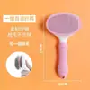 Pente de Aço Inoxidável para Pets, Pente Dupla Face para Gatos e Cachorros, Pente de Limpeza e Higiene, Pente Removedor de Pelos, Pente Desembaraçador, Acessórios para Pets
