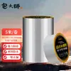 Fita Impermeável de Butil do Mestre Bao, Fita para Reparo de Vazamento no Telhado, Autoadesiva à Prova de Vazamento e Umidade, Cola Forte