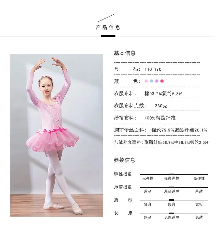 练功服_04.jpg