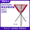 Béisbol Pelota de Tenis Baloncesto Canasta Estante Portátil para Guardar Pelotas Estante Triangular para Pelotas Deportes al Aire Libre