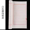 Libro Hecho a Mano de Estilo Chino con Encuadernación de Hilo, Color Blanco Antiguo, Libro de Escrituras Cocidas de 8 Puntos, Cuaderno, Árbol Genealógico, Libro Antiguo, Estilo Antiguo