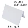Sobre de Papel Kraft de Venta Caliente Transfronterizo de Amazon en Blanco con Papel Despegable Autoadhesivo Sobre de Invitación de Kraft al por Mayor