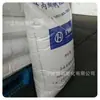 Grânulos de Plástico Polipropileno Fude Ningbo Pp T30S He Yuan de Uso Geral para Moldagem por Injeção e Extrusão Fábrica Original Embalagem Original