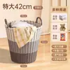 Cesta de Lavandería Hogareña Gran Capacidad Cesta de Almacenamiento de Ropa Cubo de Juguetes Artefacto para Ropa de Baño Cesta de Lavandería Cesta