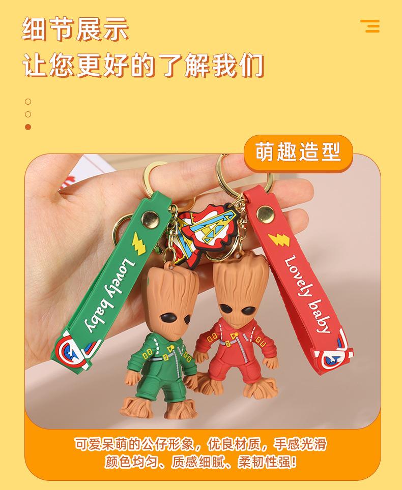 欧绒（钥匙扣）_07.jpg