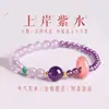 Pulseira de Ametista Estilo Templo para Mulheres, Contas da Sorte de Cristal Natural, Pulseira Exclusiva de Bom Presságio em Círculo Único/Duplo