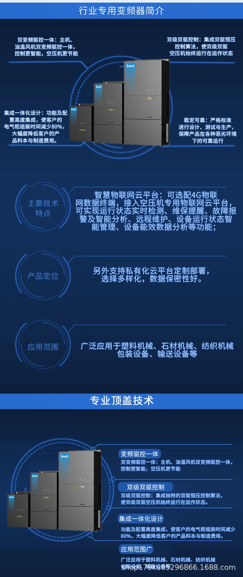 详情低压异步电机psd-恢复的-恢复的_02