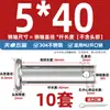 Pasador de Acero Inoxidable 304 Cabeza Plana con Agujero Pasador Cilíndrico de Posicionamiento M3M4M5M6M8M10-M20Mm